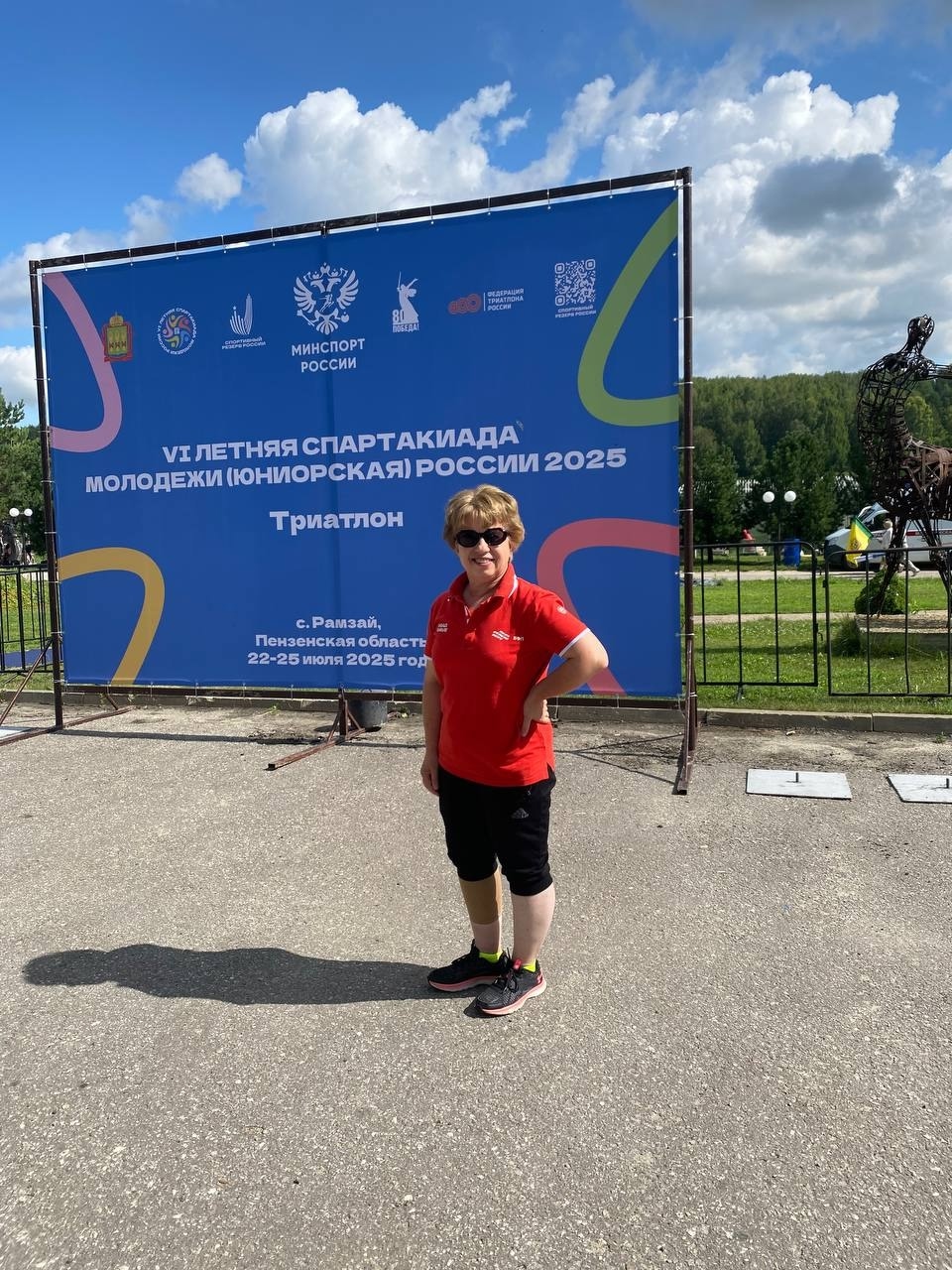 VI летняя спартакиада молодежи России 2025 по триатлону